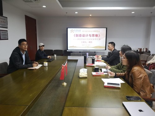 开车漫画
举办课程思政示范课堂案例分享会2