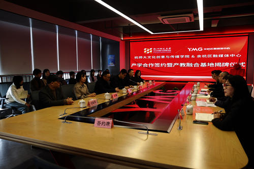 开车漫画
与余杭区融媒体中心115